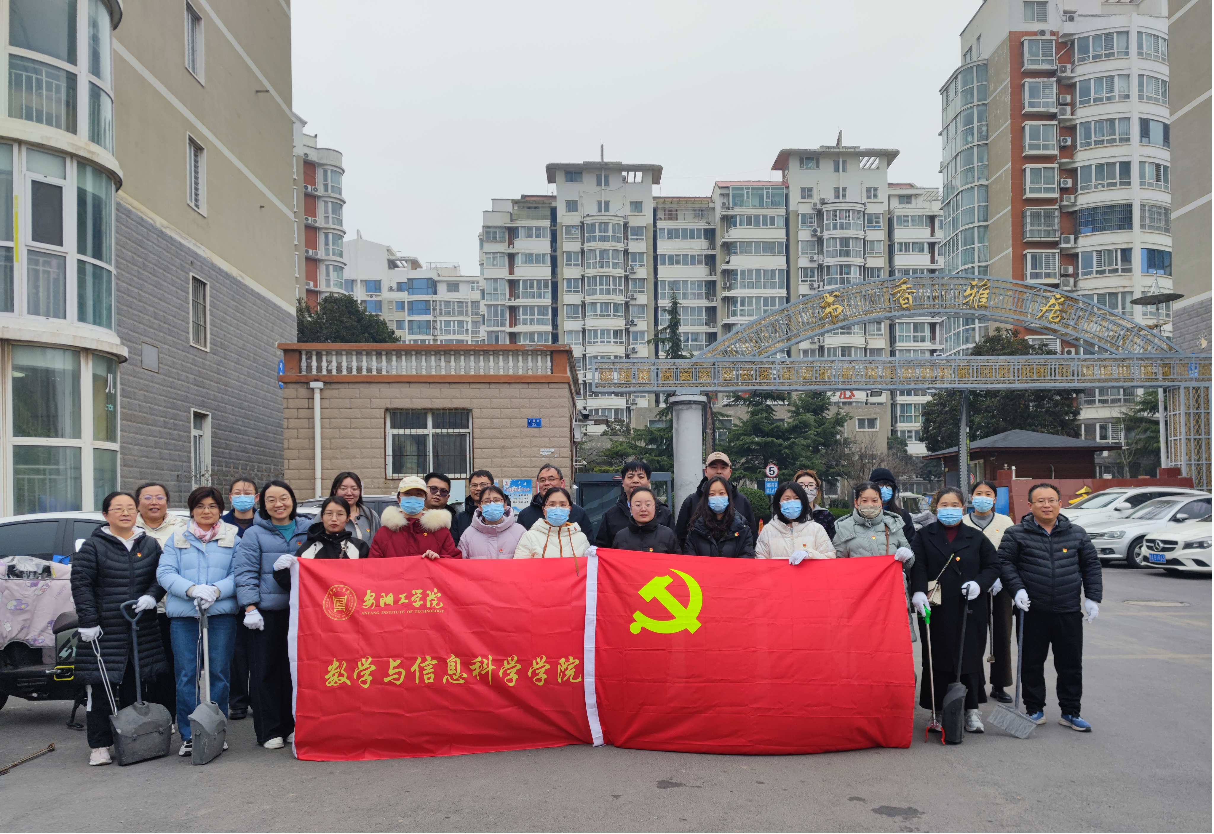 伟德源自英国始于1946各党支部联合开展“雷锋精神进社区，共建美好家园”主题党日活动