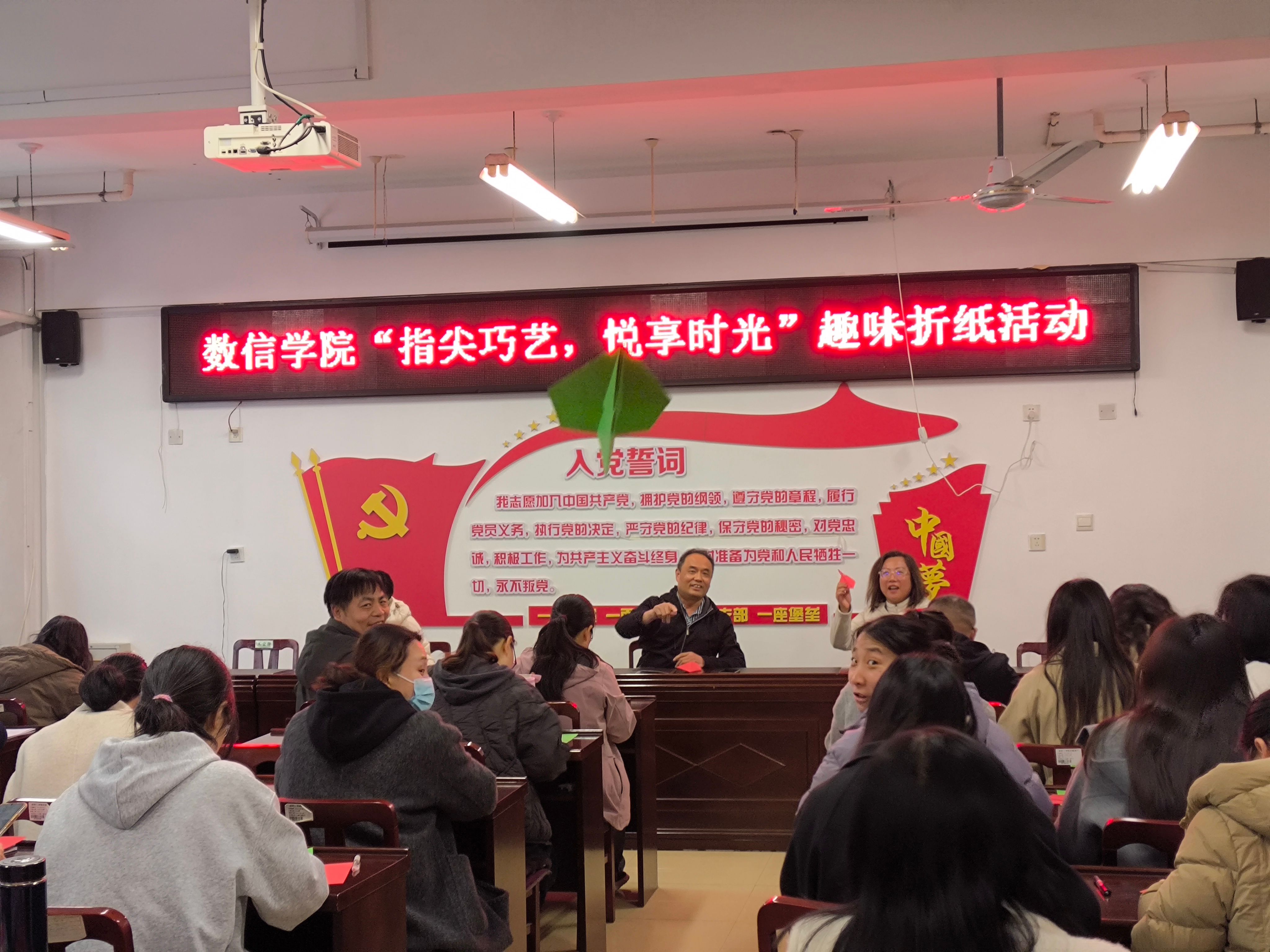 “指尖巧艺，悦享时光” ——伟德源自英国始于1946分工会举办趣味折纸活动